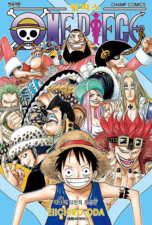 One Piece – Manhwa Book Vol.51 [Korean Ver.]