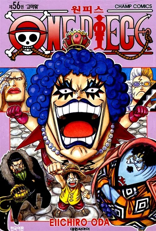 One Piece – Manhwa Book Vol.56 [Korean Ver.]