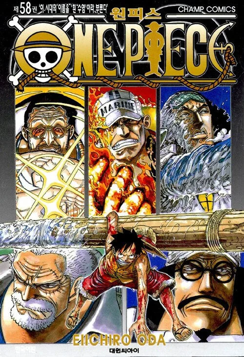 One Piece – Manhwa Book Vol.58 [Korean Ver.]