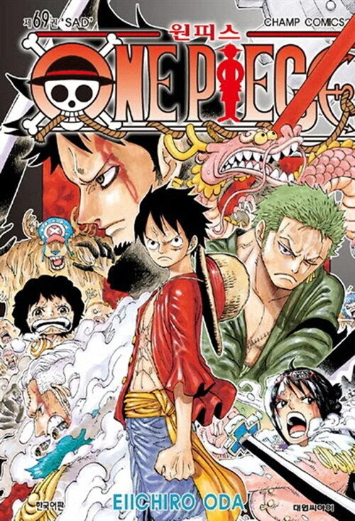 One Piece – Manhwa Book Vol.69 [Korean Ver.]