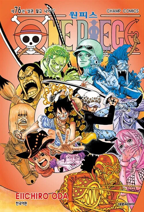 One Piece – Manhwa Book Vol.76 [Korean Ver.]