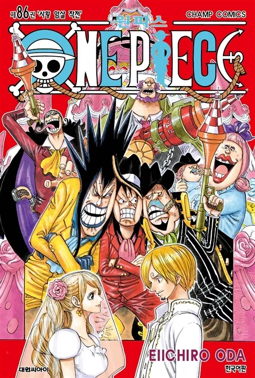 One Piece – Manhwa Book Vol.86 [Korean Ver.]