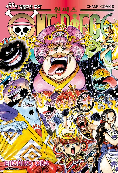 One Piece – Manhwa Book Vol.99 [Korean Ver.]