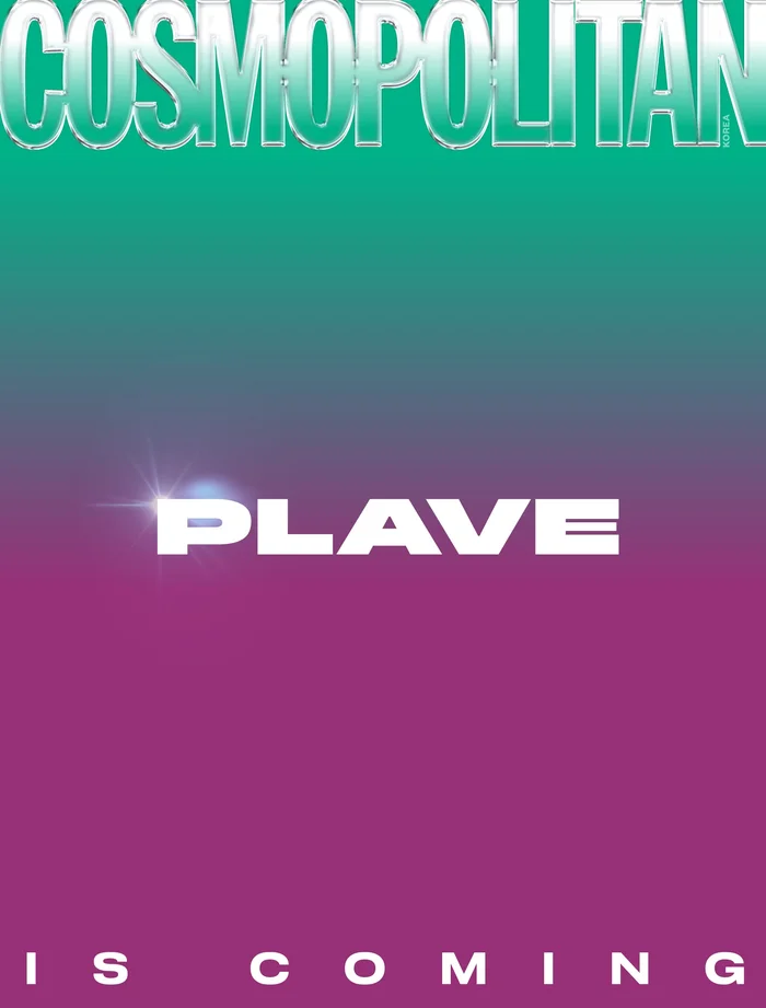 Plave – Cosmopolitan Magazine 2025 February Special Issue