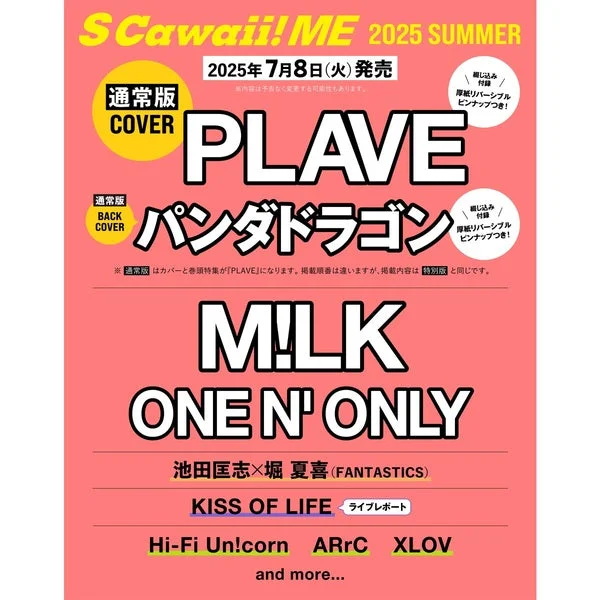 PLAVE – Scawaii Me 2025 Summer Japan Magazine Standard Issue