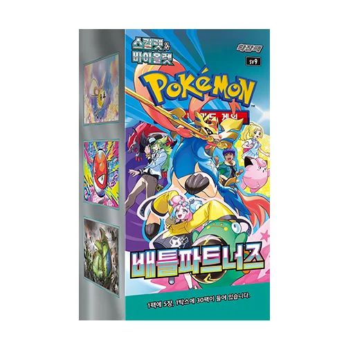 Pokemon Card Game Scarlet & Violet Expansion Pack Battle Partners Box (Korean Ver.)