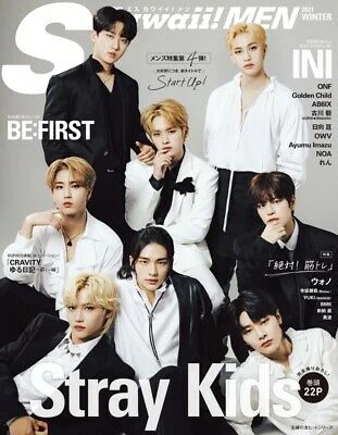S Cawaii Men – Japanese Magazine (Cover: Stray Kids)