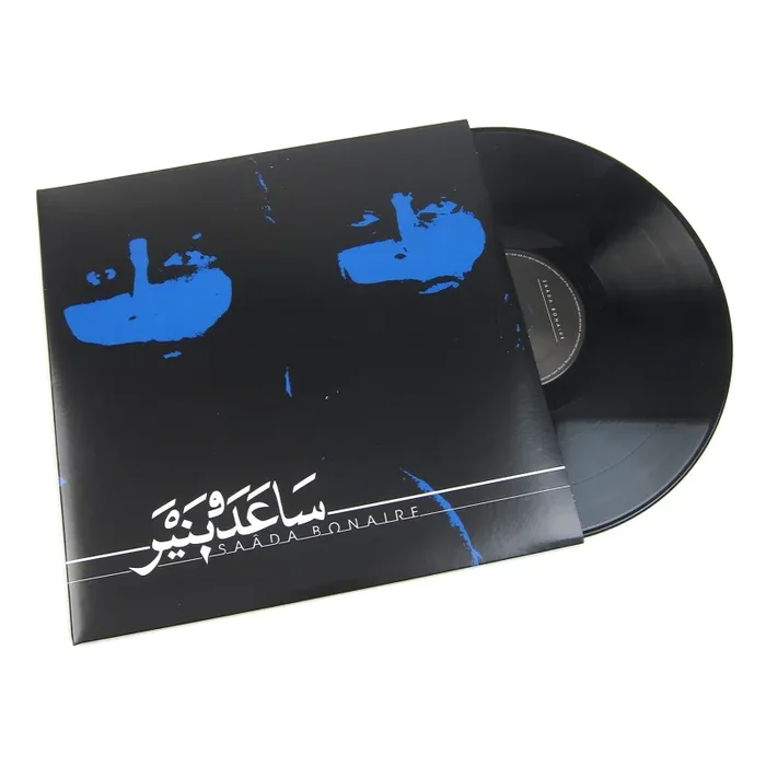 Saada Bonaire: Saada Bonaire Vinyl 2LP