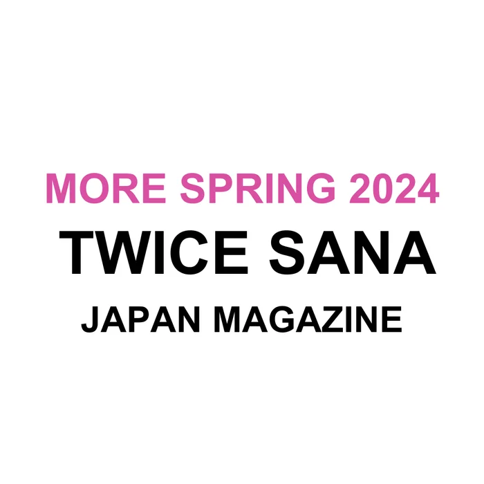 Sana More Japan Magazine 2024 Spring Issue