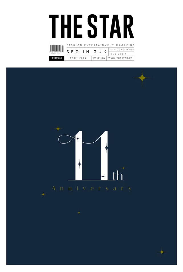 Seo In Guk The Star Magazine (April 2024 Issue)