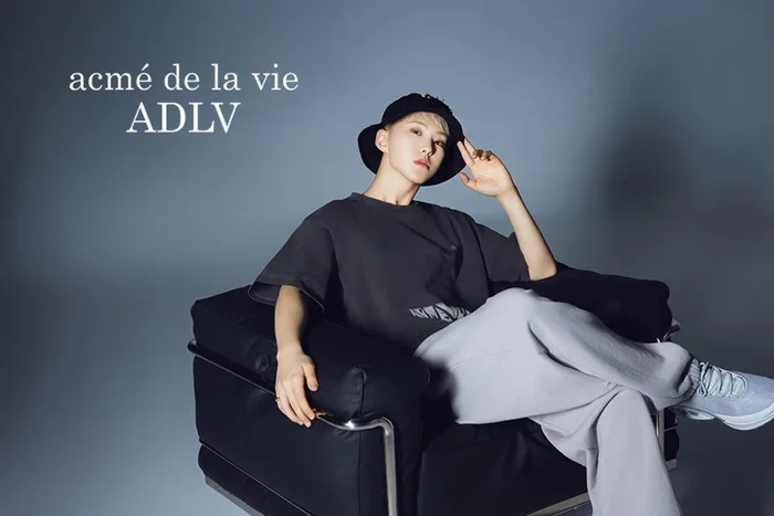 Seventeen Hoshi X Acme de la Vie Adlv – Oversize Jogger Pants