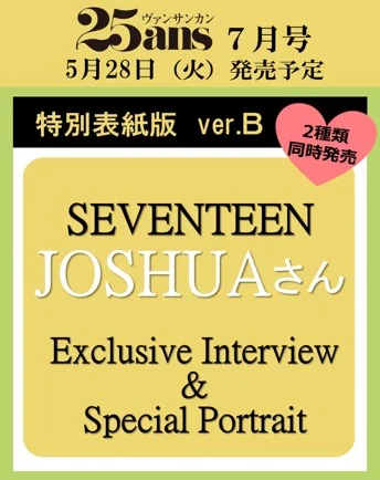 Seventeen Joshua 25Ans Japan Magazine 2024 July Issue Type B