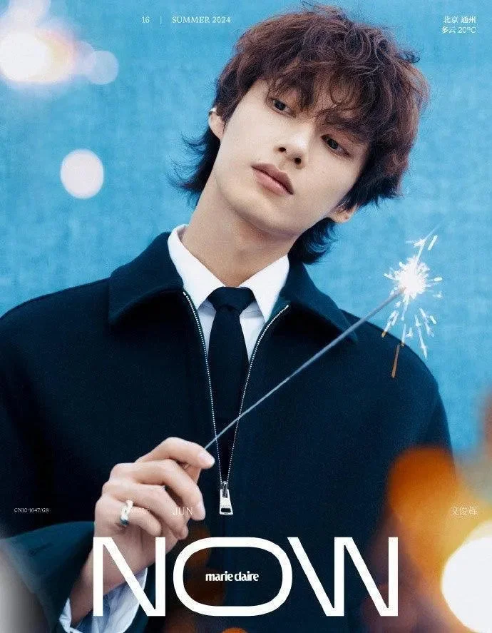 SEVENTEEN JUN – Marie Claire Now September 2024 Issue