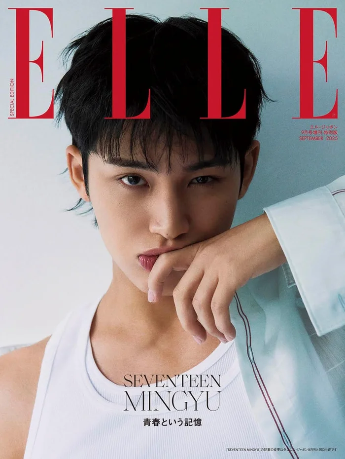 Seventeen (Mingyu) – Elle Magazine [September 2025 Issue]