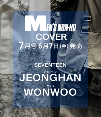 Seventeen Wonwoo & Jeonghan – Men’s Non-No Japan Magazine July 2024 Issue