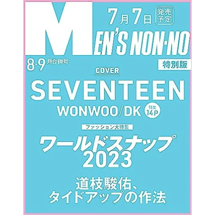 SEVENTEEN WONWOO DOKYEOM MEN’S NON NO JAPANESE MAGAZIN (AUGUST–SEPTEMBER 2023 AUSGABE)