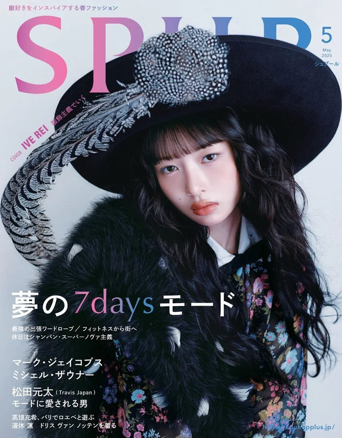 SPUR JAPAN MAGAZINE 2025.03 (COVER : IVE REI)