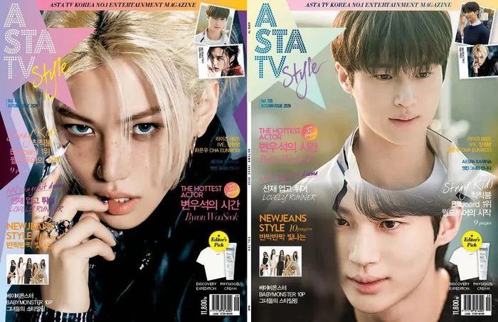 Stray Kids FELIX + Byeon Woosek – Asta TV+ Style Magazine Vol 128 2024 Autumn Issue – Double Cover