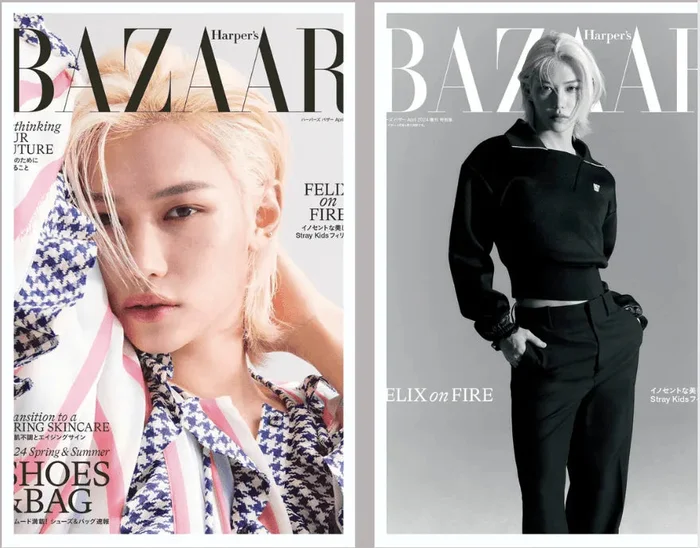 STRAY KIDS Felix Harper’s Bazaar Japan Magazine 2024 April Issue