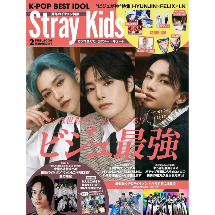 Stray Kids K-Pop Best Idol Japan Magazine (February 2024 Issue)