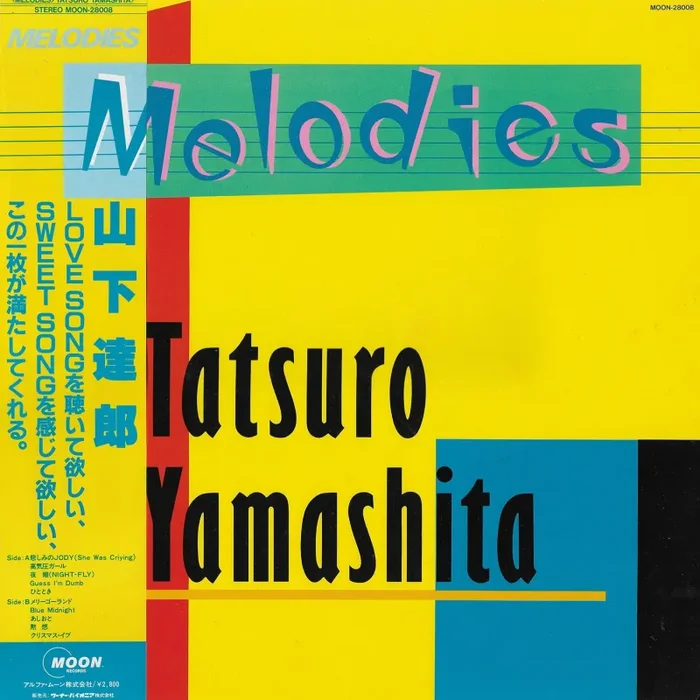 Tatsuro Yamashita: Melodies (Japan Import, 180g) Vinyl LP