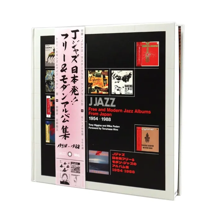 Tony Higgins & Mike Peden: J Jazz Book – Free & Modern Jazz Albums From Japan 1954-88 Book+CD