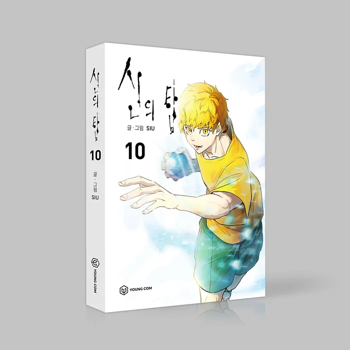 Tower of God – Manhwa Book Vol.10 [Korean Ver.]