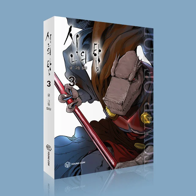 Tower of God – Manhwa Book Vol.3 [Korean Ver.]