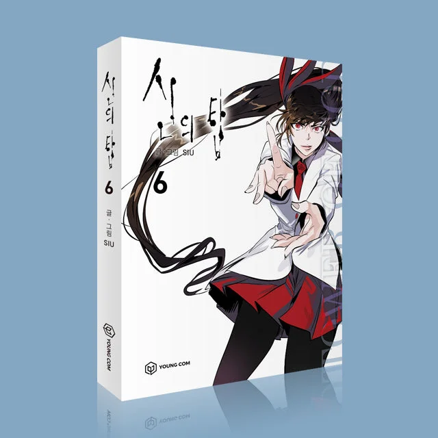 Tower of God – Manhwa Book Vol.6 [Korean Ver.]