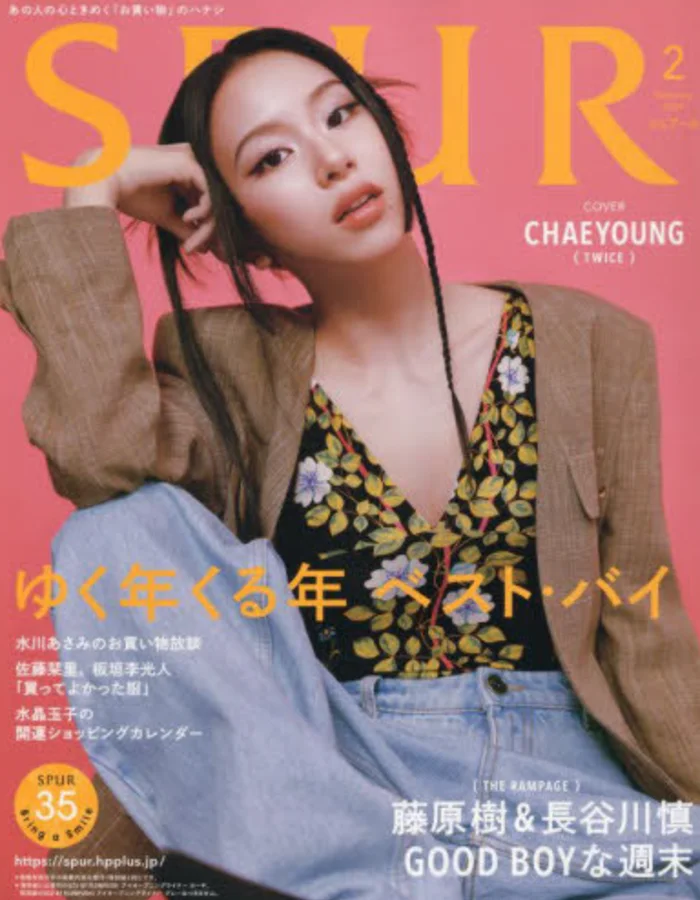 Twice Chaeyoung Spur Japan Magazine (February 2024 Issue)