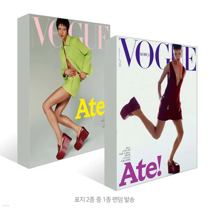 VOGUE Korea featuring STRAY KIDS FELIX February 2024 – Random
