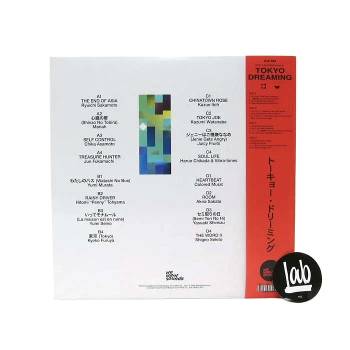 Wewantsounds: Tokyo Dreaming (Nippon Columbia) Vinyl 2LP - Image 3