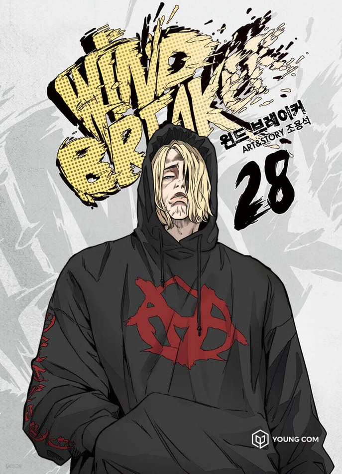 Wind Breaker – Manhwa Book Vol.28 [Korean Ver.]