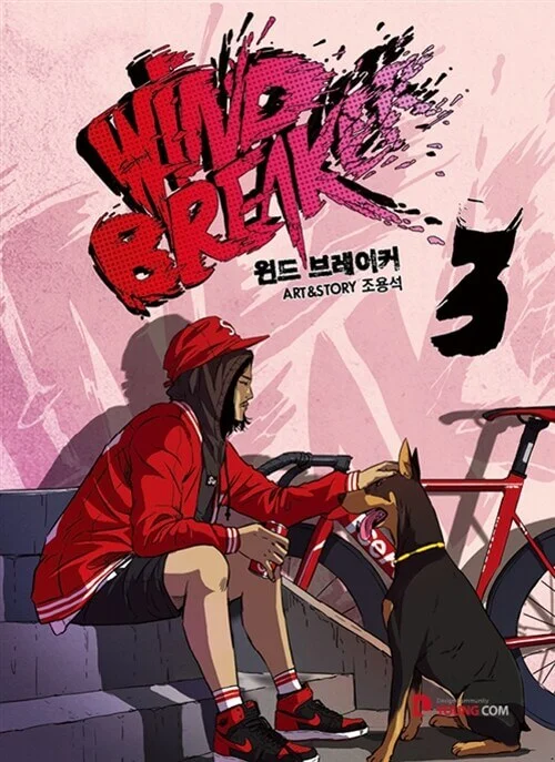 Wind Breaker – Manhwa Book Vol.3 [Korean Ver.]