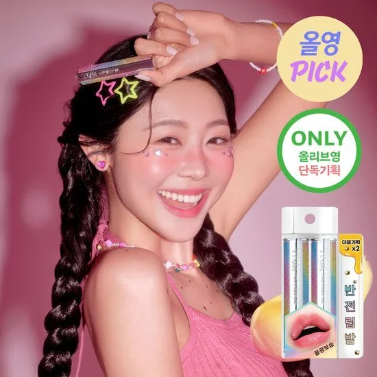 YNM RAINBOW HONEY LIP BALM (DUO)