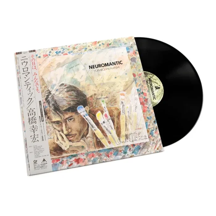 Yukihiro Takahashi: Neuromantic (Japan Import) Vinyl LP